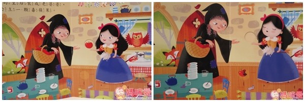 上人文化好奇寶寶推拉搖轉書