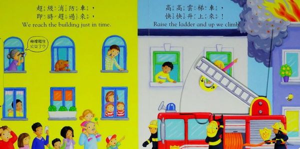 平台最優惠★英國 Campbell Busy 好棒系列操作書 中文版♫眾多媽咪好評推薦!