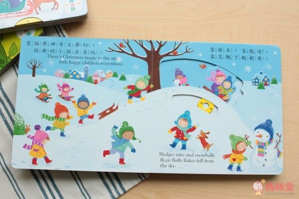 上人文化操作書(中文+英文+注音)