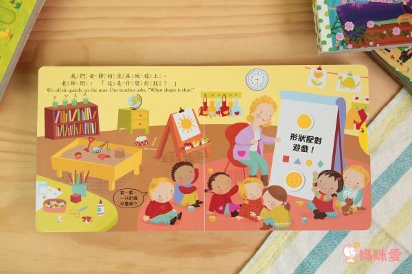 平台最優惠★英國 Campbell Busy 好棒系列操作書 中文版♫眾多媽咪好評推薦!