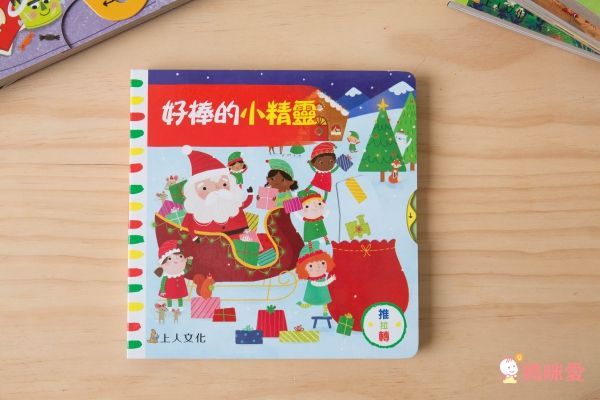 平台最優惠★英國 Campbell Busy 好棒系列操作書 中文版♫眾多媽咪好評推薦!