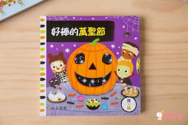 平台最優惠★英國 Campbell Busy 好棒系列操作書 中文版♫眾多媽咪好評推薦!