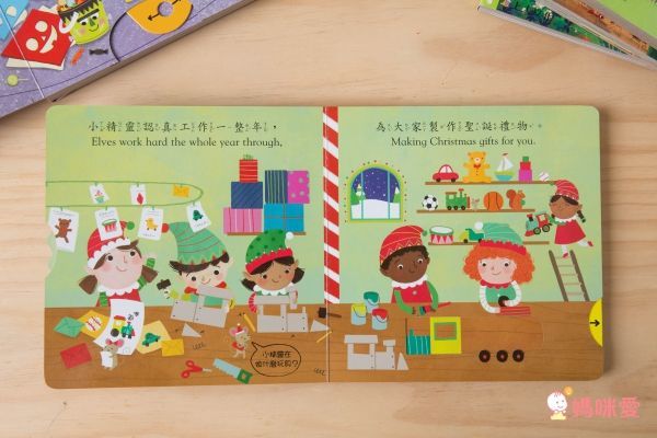 平台最優惠★英國 Campbell Busy 好棒系列操作書 中文版♫眾多媽咪好評推薦!