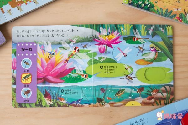 平台最優惠★英國 Campbell Busy 好棒系列操作書 中文版♫眾多媽咪好評推薦!