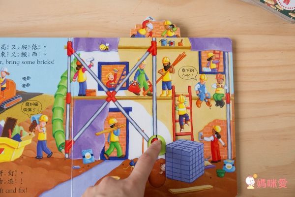 平台最優惠★英國 Campbell Busy 好棒系列操作書 中文版♫眾多媽咪好評推薦!