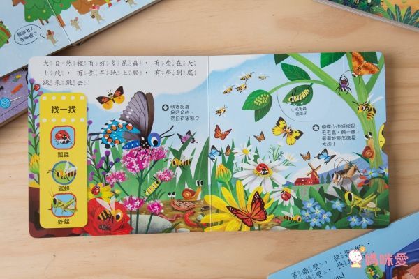 平台最優惠★英國 Campbell Busy 好棒系列操作書 中文版♫眾多媽咪好評推薦!