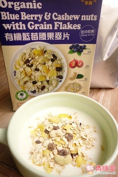 米森有機冰湖麥片