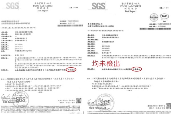 米森有機飲品 ✖ 有機穀麥