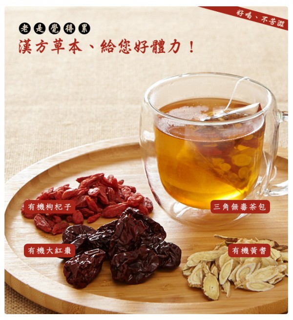 米森有機飲品 ✖ 有機穀麥