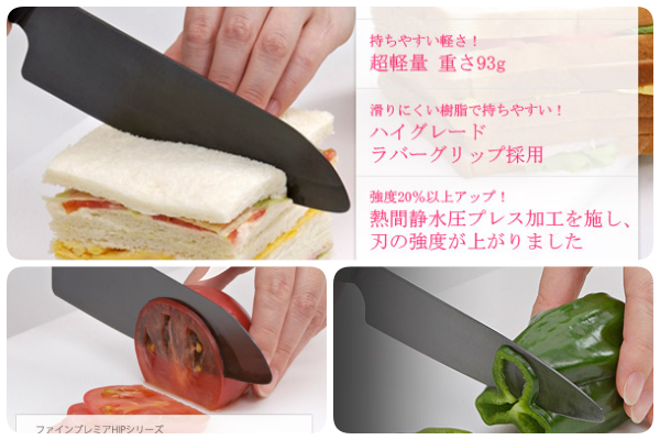 日本京瓷 - 升級版三德陶瓷刀-尊榮黑 (16cm)