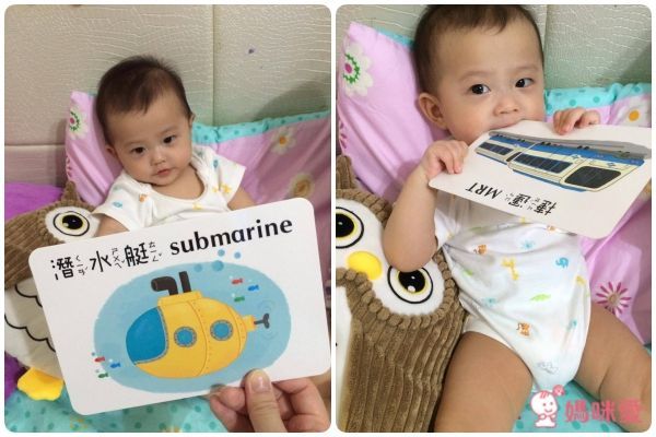 視覺圖卡-1歲baby交通工具圖卡-盒裝