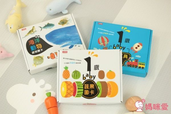 視覺圖卡-1歲baby交通工具圖卡-盒裝