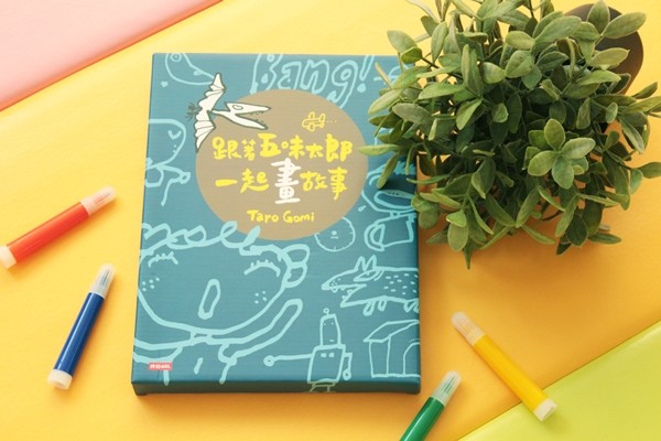 時報出版圖卡 / 閃卡 / 繪本 / 畫冊