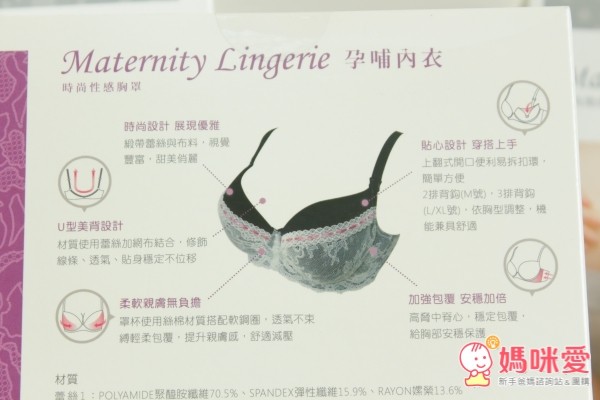 貝恩哺乳內衣, 孕期內衣, 孕婦低腰內褲, 孕婦高腰內褲