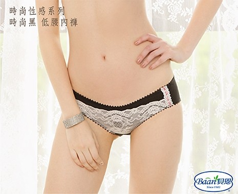 貝恩哺乳內衣, 孕期內衣, 孕婦低腰內褲, 孕婦高腰內褲