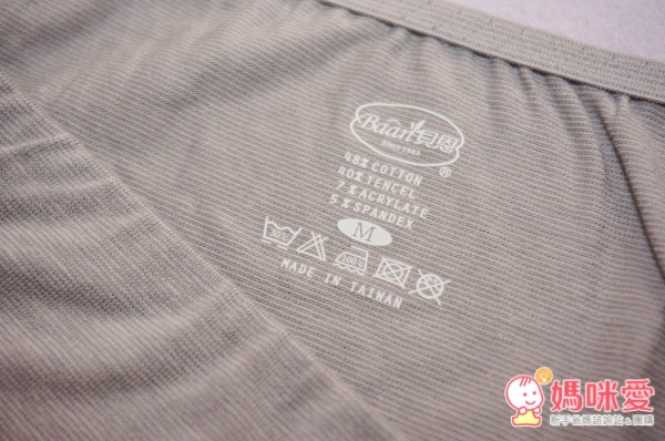 貝恩哺乳內衣, 孕期內衣, 孕婦低腰內褲, 孕婦高腰內褲