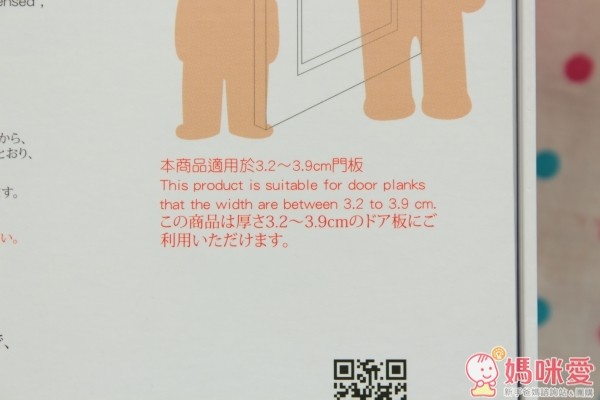 LovePop 樂一番全球第一款電動身高測量器" width=
