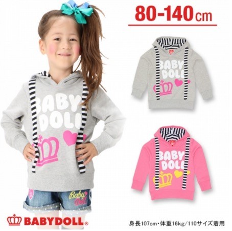 日本 BabyDoll 時尚童裝