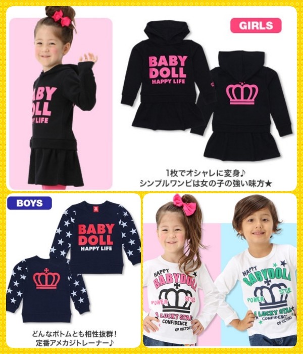 日本 BabyDoll 時尚童裝