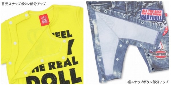 日本 BabyDoll 時尚童裝