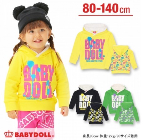 日本 BabyDoll 時尚童裝