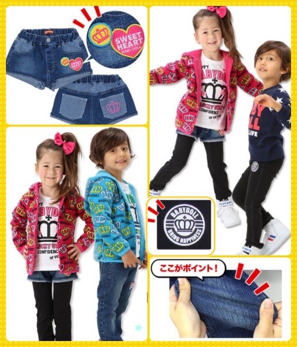 日本 BabyDoll 時尚童裝