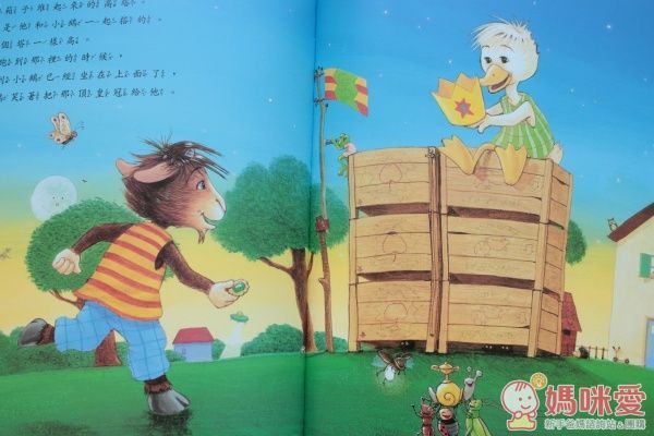 ☼親子天下：【教寶貝做情緒的主人】套書