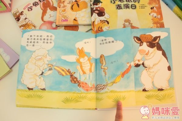 ☼親子天下：【最佳成長禮物】動物寶寶上幼兒園(六本）