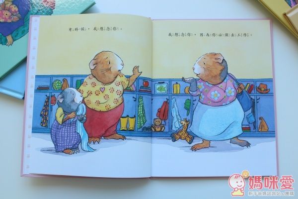 ☼親子天下：【我的感覺套書】30萬冊紀念版(適合0~6歲）