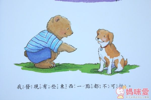 ☼親子天下：【我的感覺套書】30萬冊紀念版(適合0~6歲）