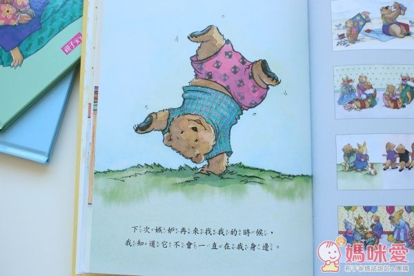 ☼親子天下：【我的感覺套書】30萬冊紀念版(適合0~6歲）