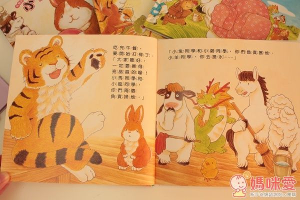 ☼親子天下：【最佳成長禮物】動物寶寶上幼兒園(六本）