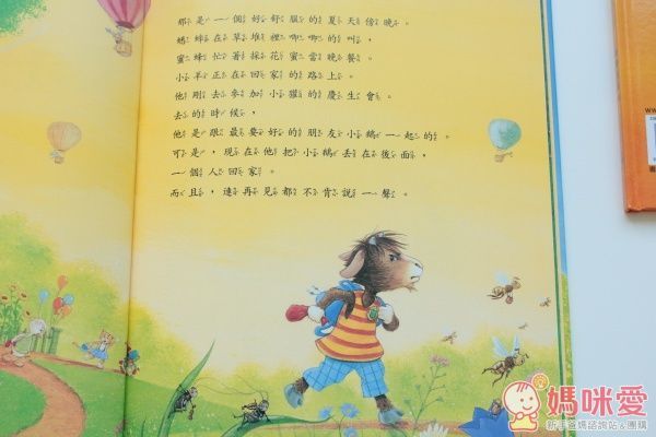 ☼親子天下：【教寶貝做情緒的主人】套書