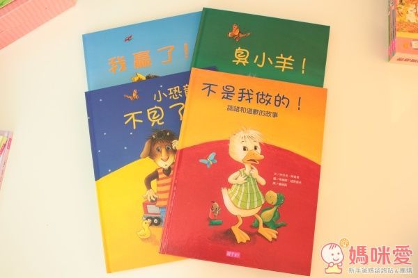 ☼親子天下：【教寶貝做情緒的主人】套書