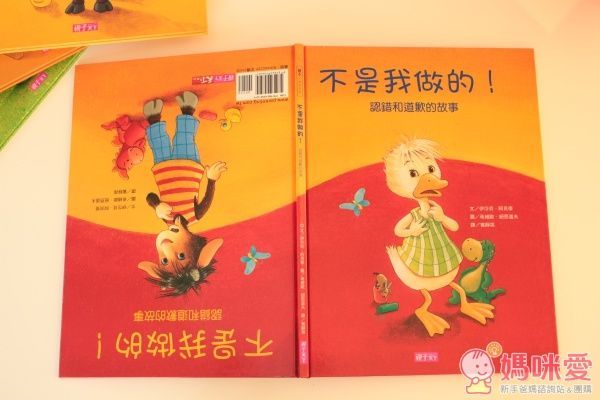 ☼親子天下：【教寶貝做情緒的主人】套書