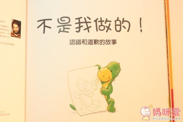 ☼親子天下：【教寶貝做情緒的主人】套書