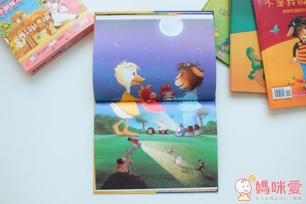 ☼親子天下：【教寶貝做情緒的主人】套書