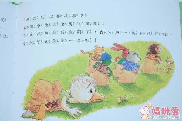 ☼親子天下：【教寶貝做情緒的主人】套書