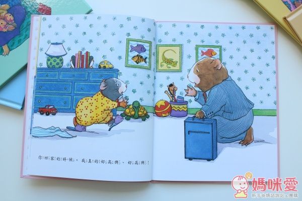 ☼親子天下：【我的感覺套書】30萬冊紀念版(適合0~6歲）