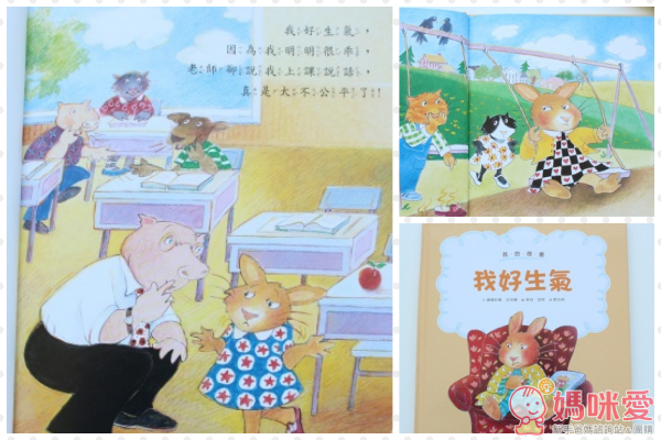 ☼親子天下：【我的感覺套書】30萬冊紀念版(適合0~6歲）