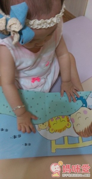 ☼親子天下：【我長大了】生活自理練習曲（適讀年齡2~6歲） 