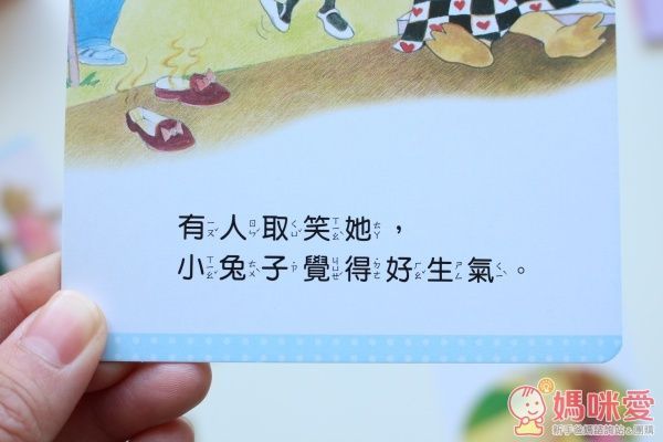 ☼親子天下：【我的感覺套書】30萬冊紀念版(適合0~6歲）