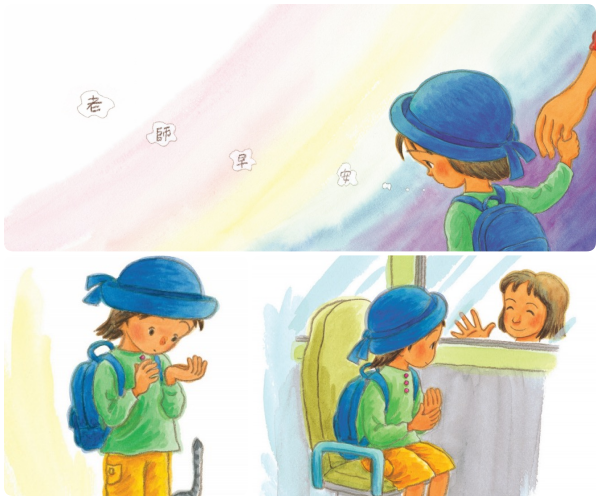 掌心的祕密（3~6歲）