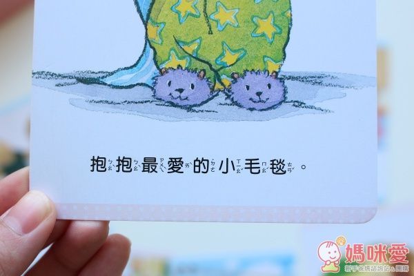 ☼親子天下：【我的感覺套書】30萬冊紀念版(適合0~6歲）