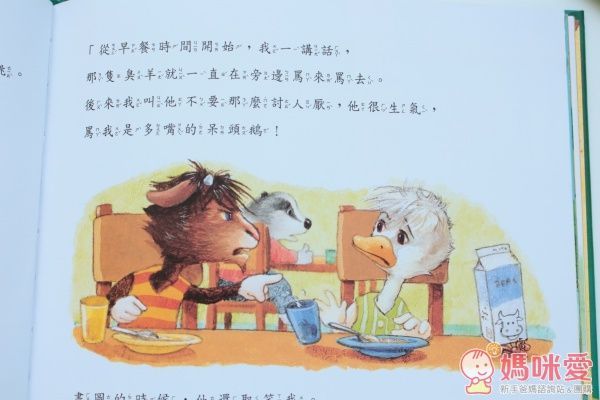 ☼親子天下：【教寶貝做情緒的主人】套書