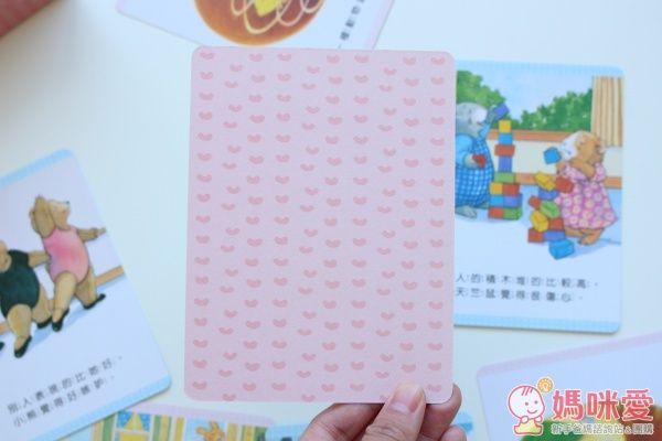 ☼親子天下：【我的感覺套書】30萬冊紀念版(適合0~6歲）