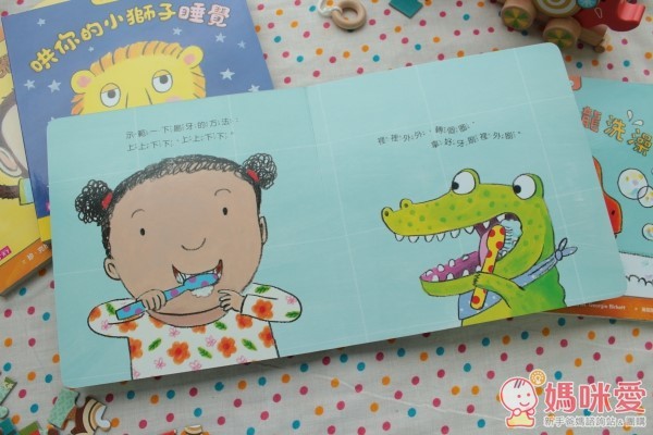 ☼親子天下：【我長大了】生活自理練習曲（適讀年齡2~6歲） 