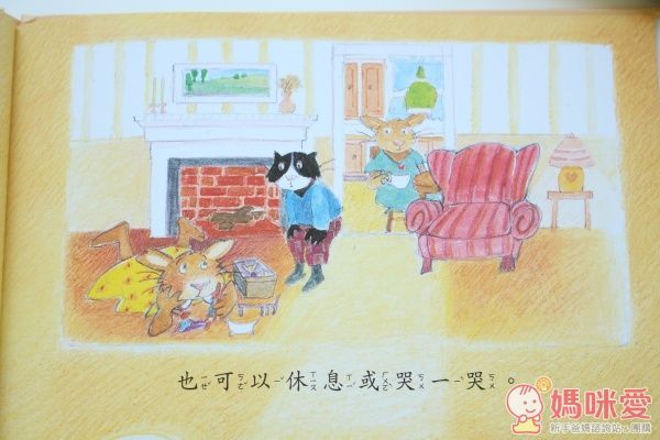 ☼親子天下：【我的感覺套書】30萬冊紀念版(適合0~6歲）