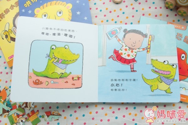 ☼親子天下:【我長大了】生活自理練習曲(適讀年齡2~6歲)