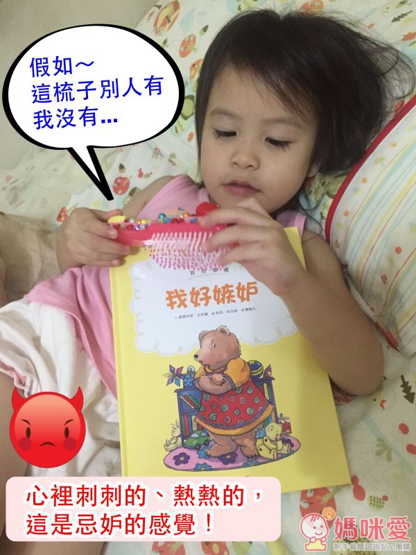 ☼親子天下：【我的感覺套書】30萬冊紀念版(適合0~6歲）